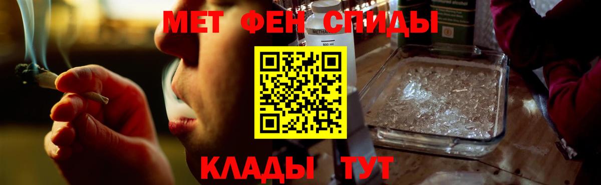 Amphetamine  АМФЕТАМИН 97%  Вход с VPN  Шатура 