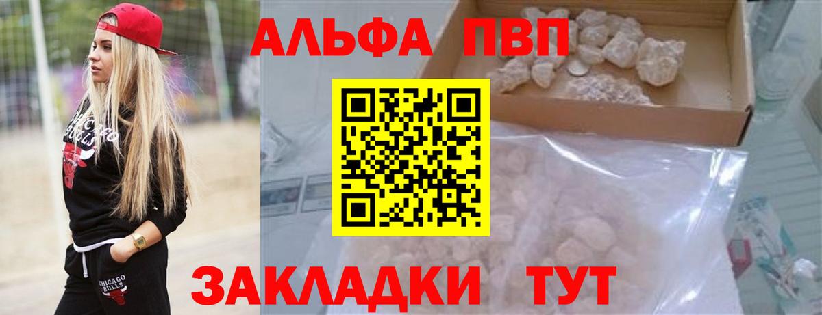 А ПВП крисы CK Шатура
