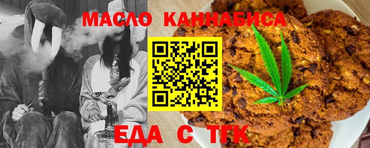 Шатура  Canna-Cookies марихуана  Вход с VPN 