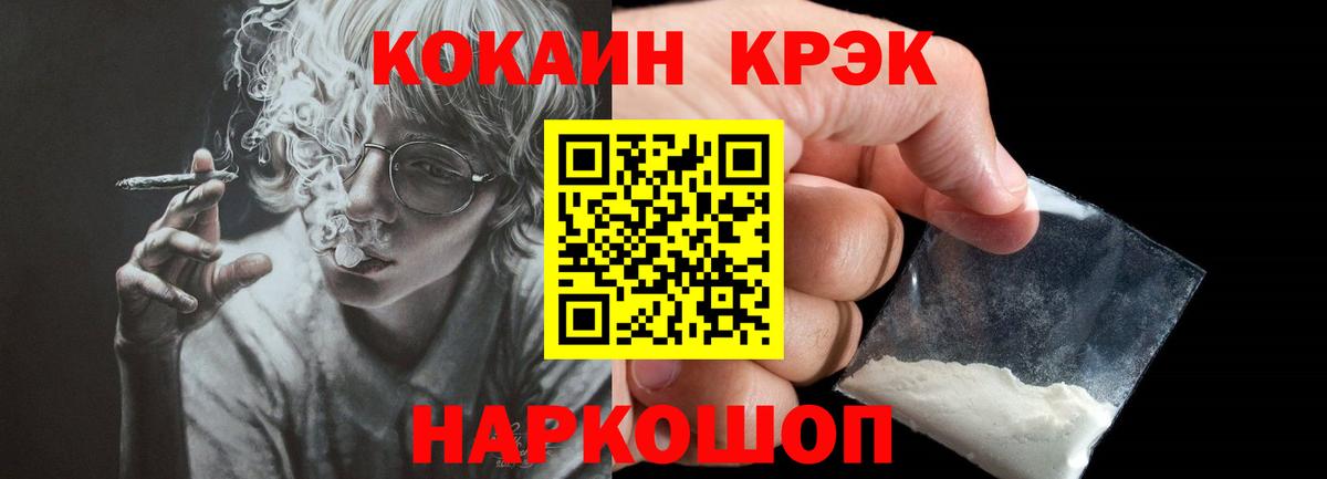 КОКАИН 98%  Кокаин Columbia  Шатура  Вход с VPN 