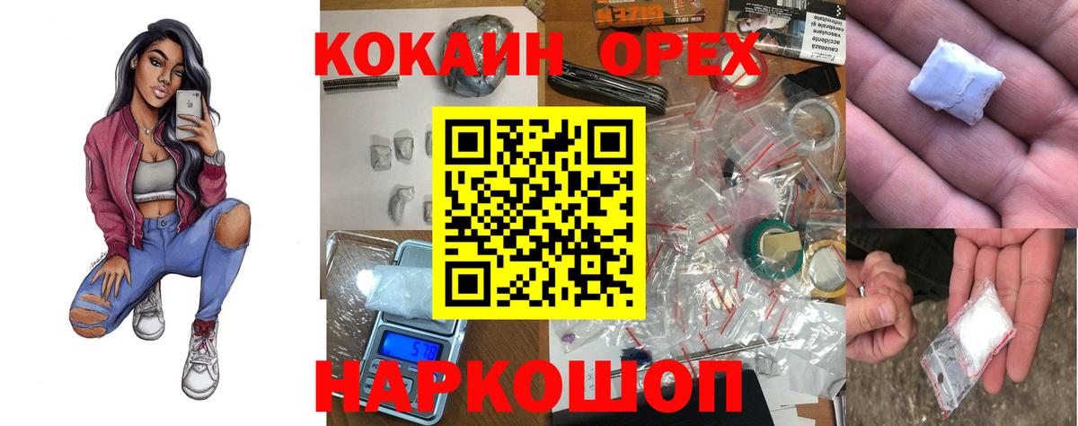 КОКАИН 99% Шатура