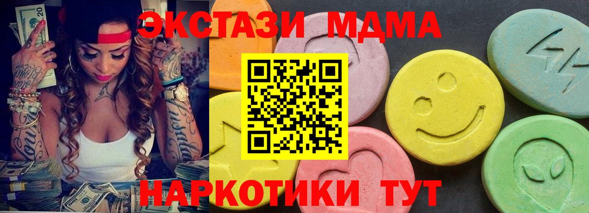 Экстази Дубай Шатура