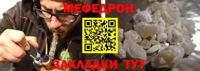 сатива Новодвинск