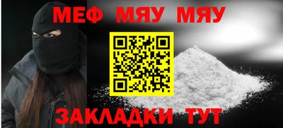 мескалин Новокубанск