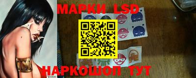 мескалин Новокубанск
