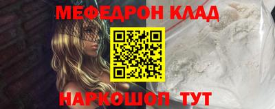 соль ск Новозыбков