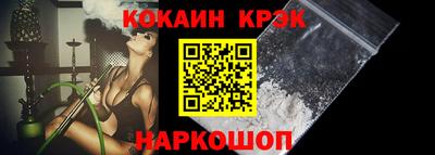 соль ск Новозыбков