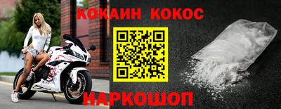 соль ск Новозыбков
