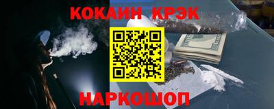 соль ск Новозыбков