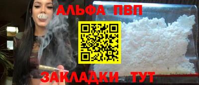 сатива Новодвинск