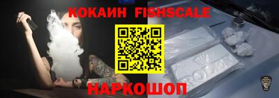 мескалин Новокубанск