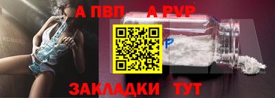 соль ск Новозыбков