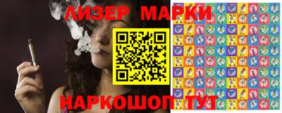 сатива Новодвинск