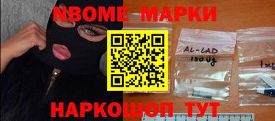 соль ск Новозыбков