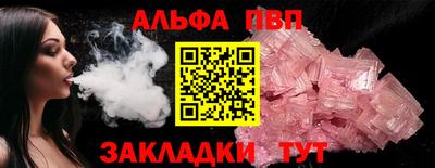 мескалин Новокубанск