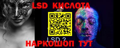 соль ск Новозыбков