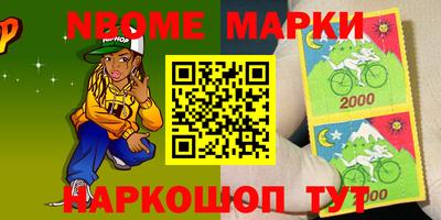 сатива Новодвинск