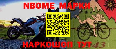 мескалин Новокубанск