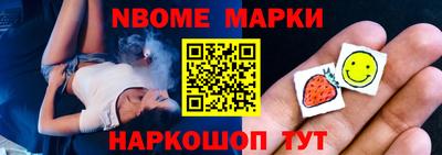 соль ск Новозыбков