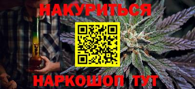 мескалин Новокубанск