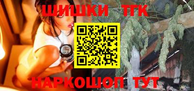 мескалин Новокубанск