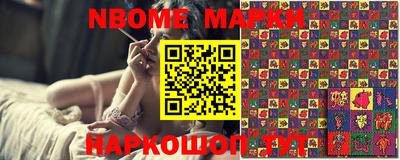 сатива Новодвинск