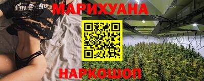 мескалин Новокубанск