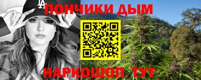 сатива Новодвинск