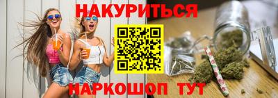мескалин Новокубанск
