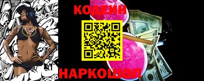 соль ск Новозыбков