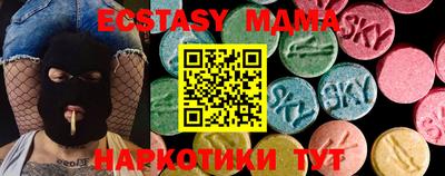 мескалин Новокубанск