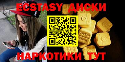 сатива Новодвинск