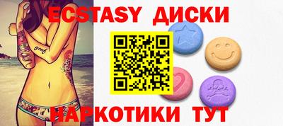 сатива Новодвинск