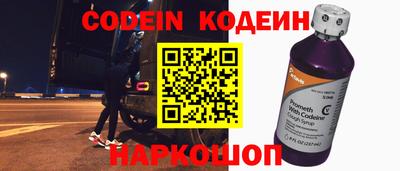 сатива Новодвинск