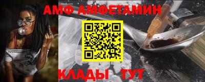 мескалин Новокубанск