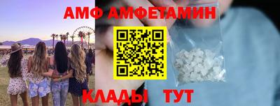 соль ск Новозыбков