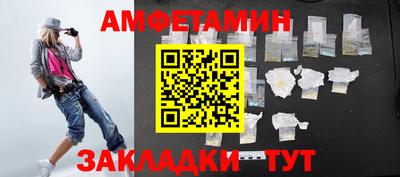 соль ск Новозыбков