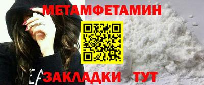 мескалин Новокубанск