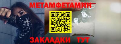 мескалин Новокубанск