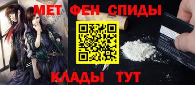 сатива Новодвинск