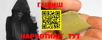 мескалин Новокубанск