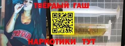 соль ск Новозыбков