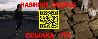 сатива Новодвинск