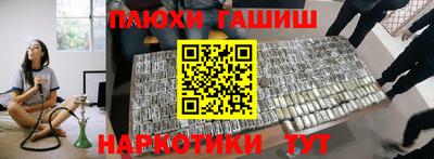 соль ск Новозыбков