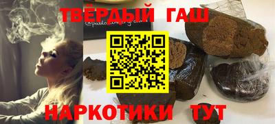 мескалин Новокубанск