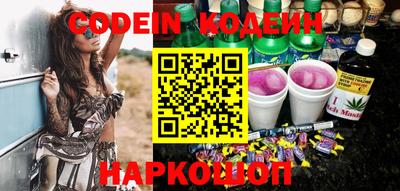 сатива Новодвинск