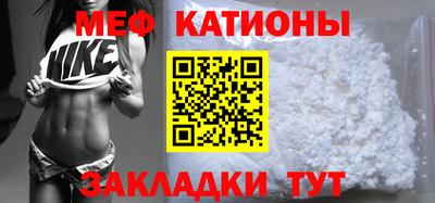 соль ск Новозыбков