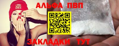 сатива Новодвинск