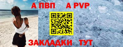 мескалин Новокубанск