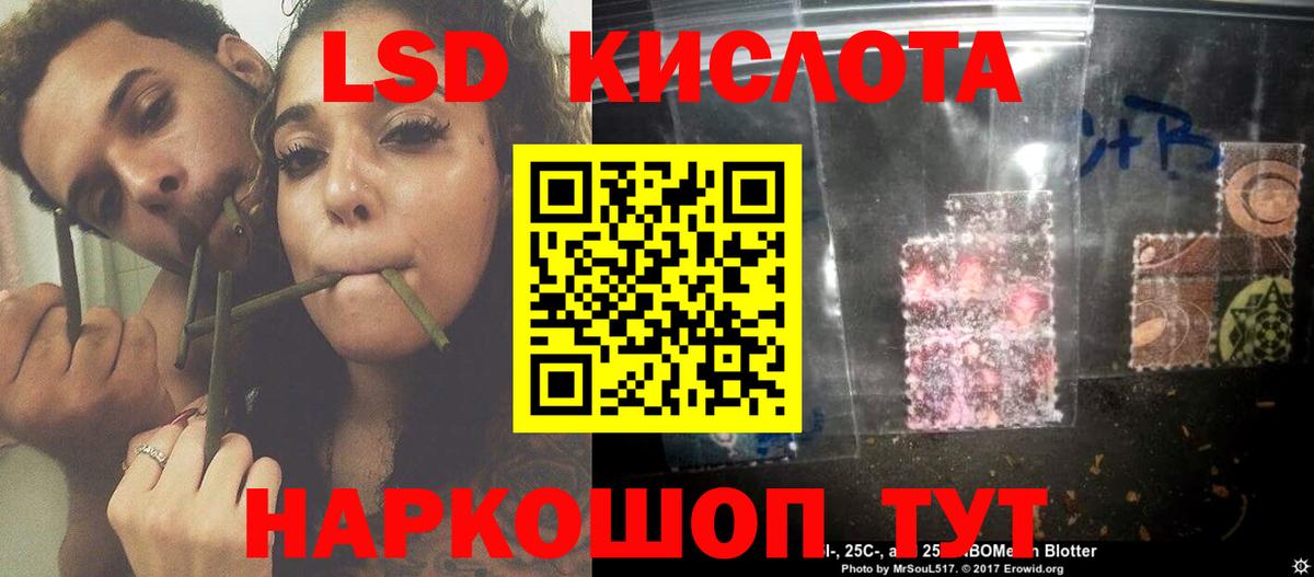 ОМГ ОМГ как войти  LSD-25 экстази ecstasy  Вход с VPN  Шатура  LSD-25 экстази ecstasy 